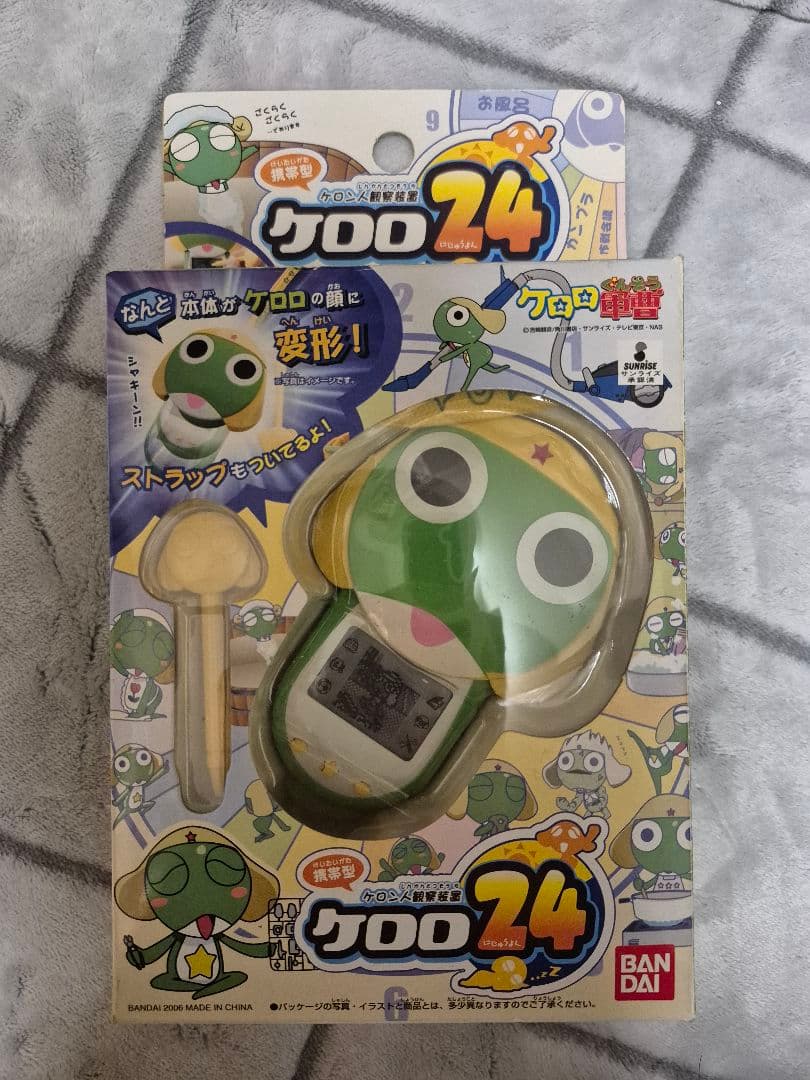 BANDAI 携帯型ケロン人観察装置　ケロロ24 レア