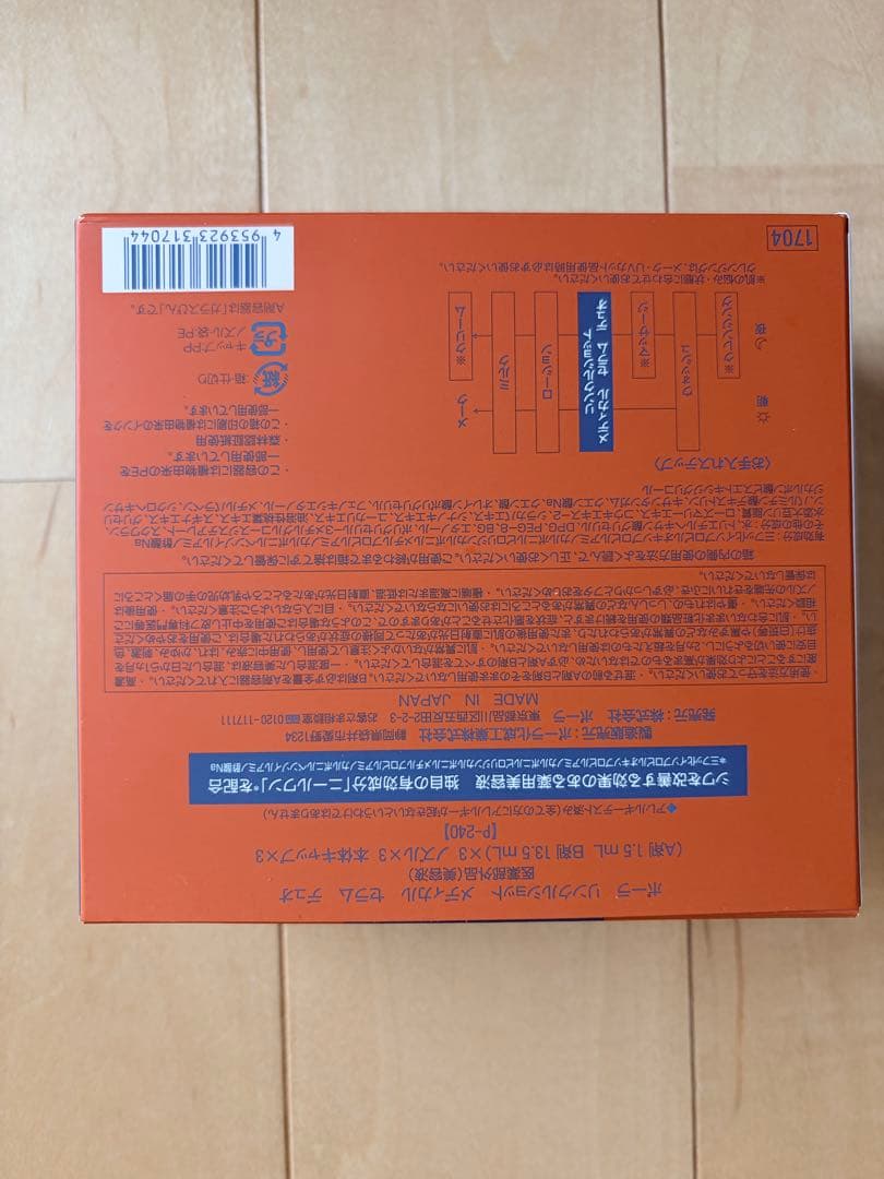 ポーラリンクルショット デュオ3本増量版1