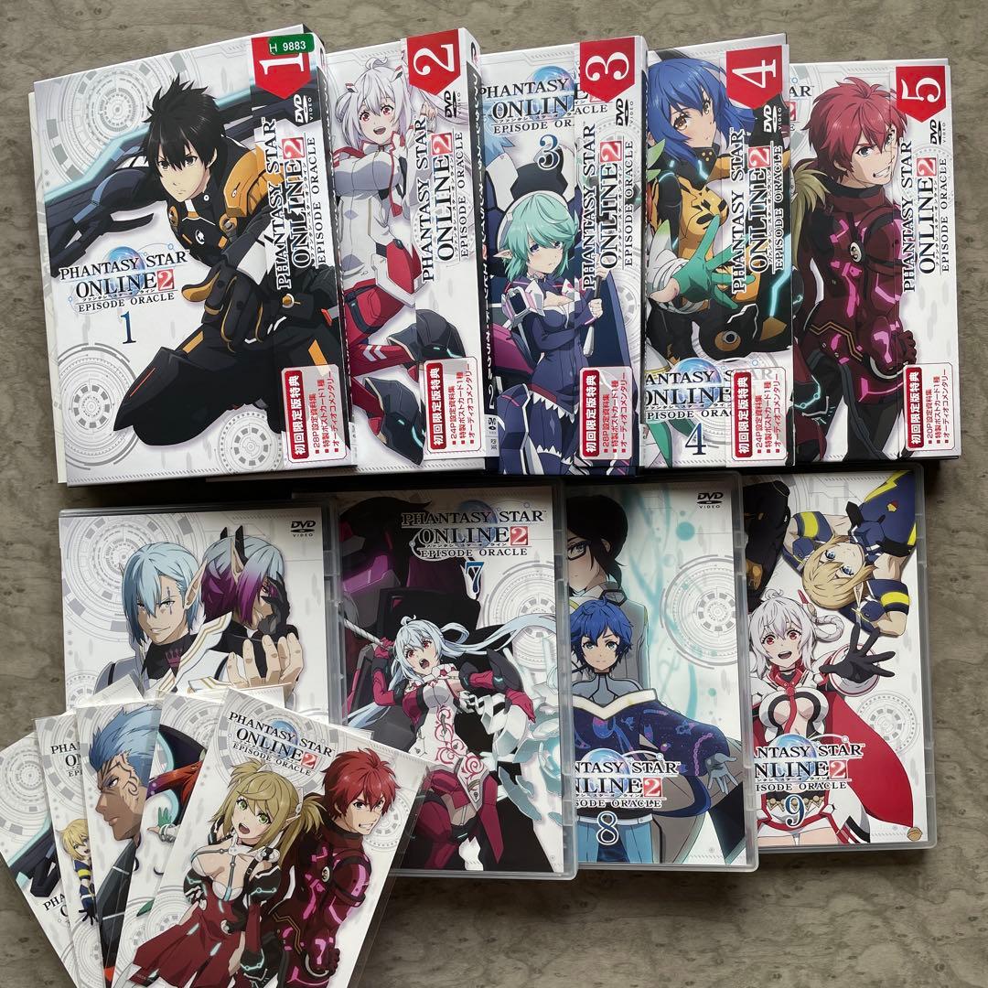 ファンタシースターオンライン2 エピソード・オラクル 全9巻 初回限定版 DVD