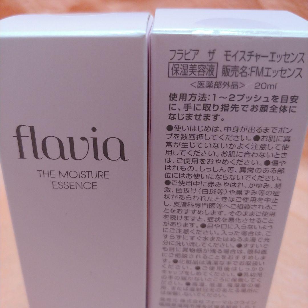 No.115 フラビア　ザ モイスチャー3点セットx2セット　フォーマルクライン