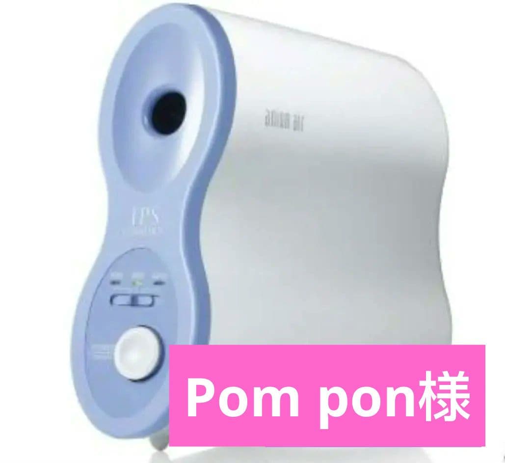 専用pom pon さま　アニオンエア