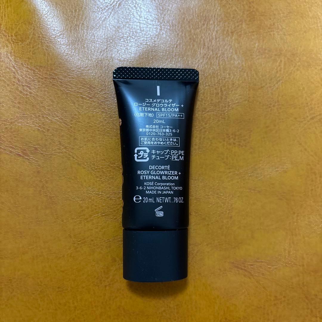 のの☆コスメデコルテ(4点セット)ポーチ．パウダー.下地.アイシャドウ