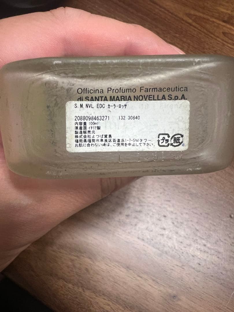 S. Maria Novella カーラロッサ