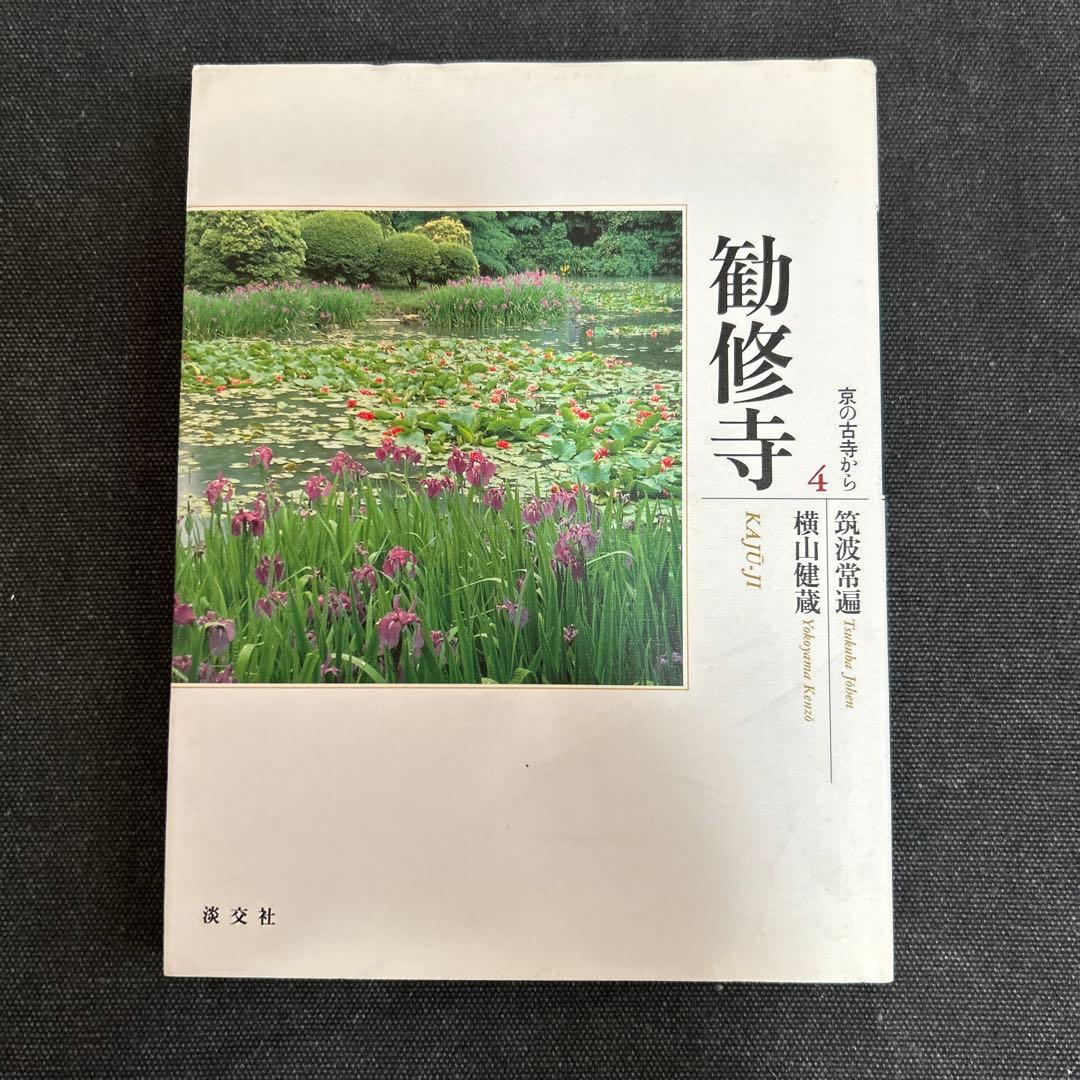 grace様 リクエスト 6点 まとめ商品