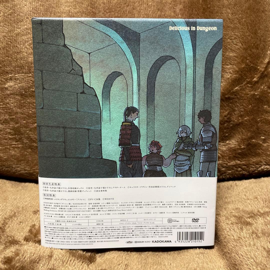 ダンジョン飯 DVD BOX 1 & 2 初回生産特典付き