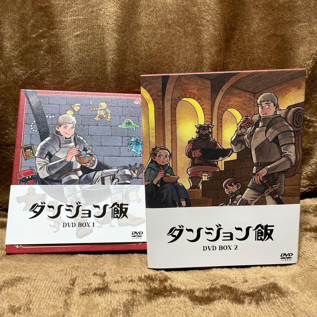 ダンジョン飯 DVD BOX 1 & 2 初回生産特典付き