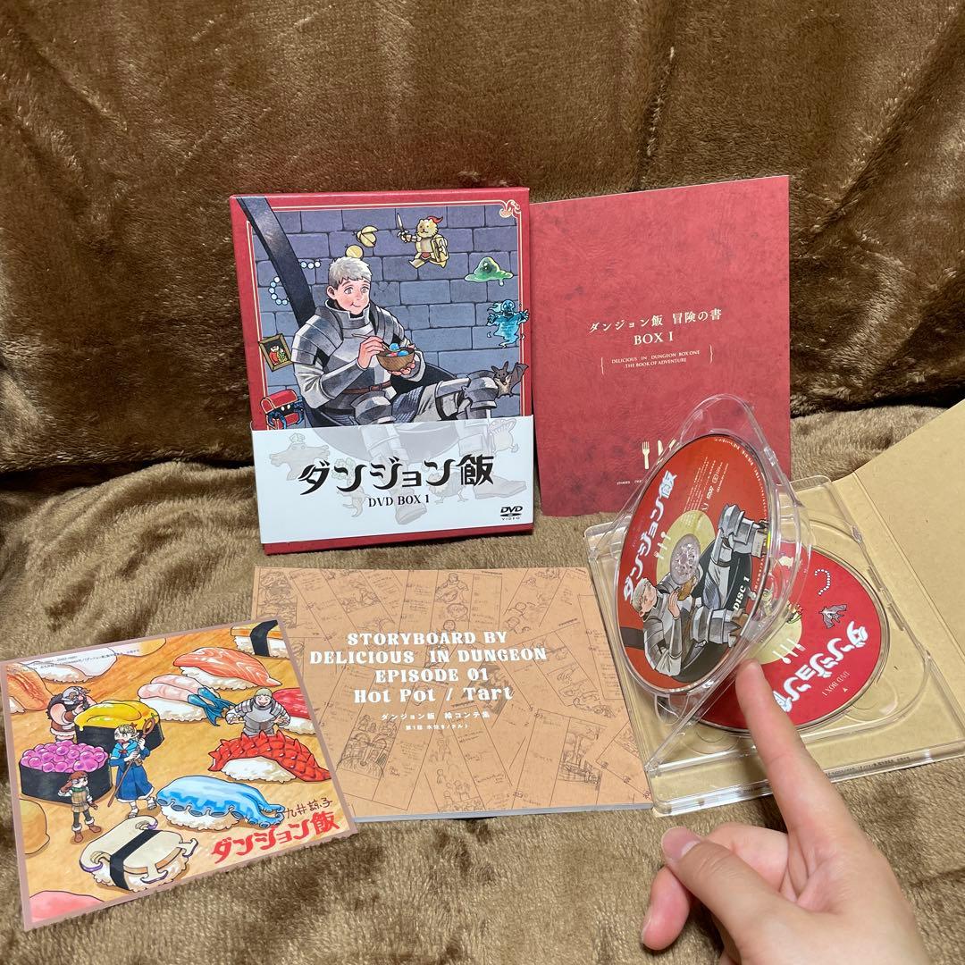 ダンジョン飯 DVD BOX 1 & 2 初回生産特典付き
