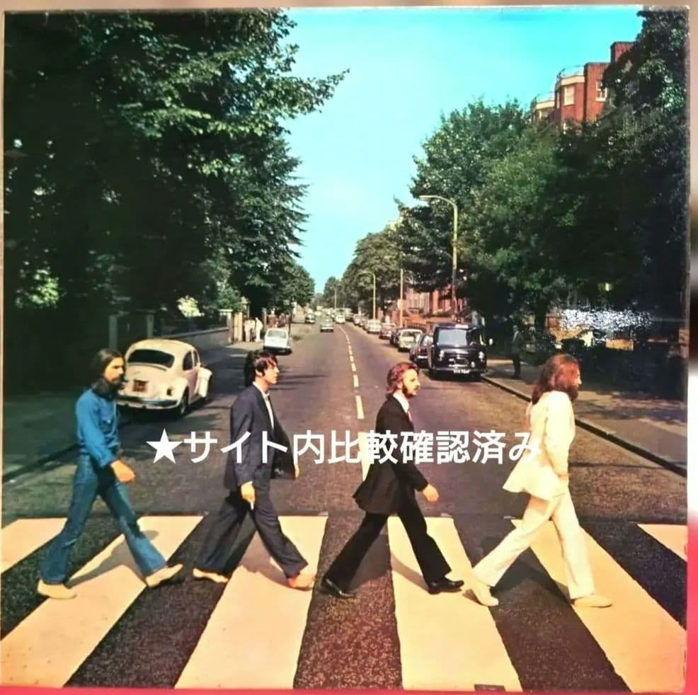UK初回マトThe Beatles Abbey Road