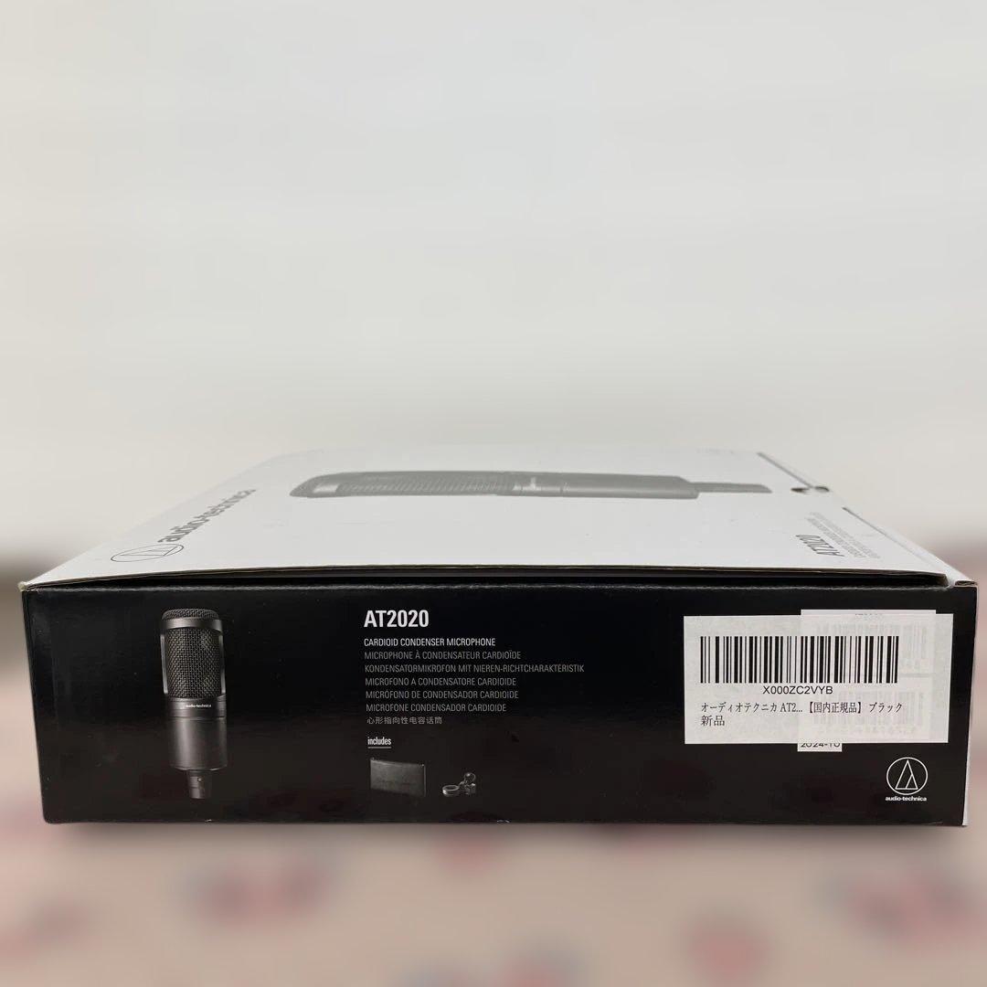 12190 オーディオテクニカ AT2020