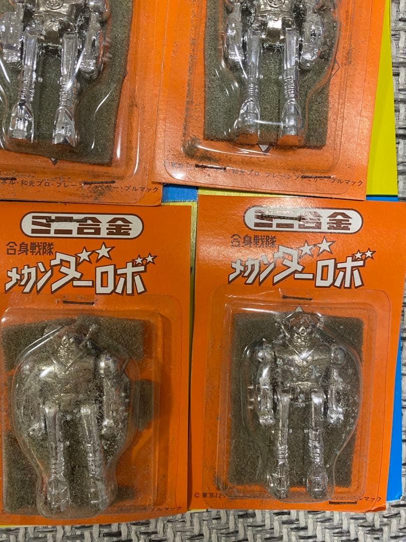 「激レア」当時 ブルマァク ミニ合金 メカンダーロボ ダイキャスト 昭和