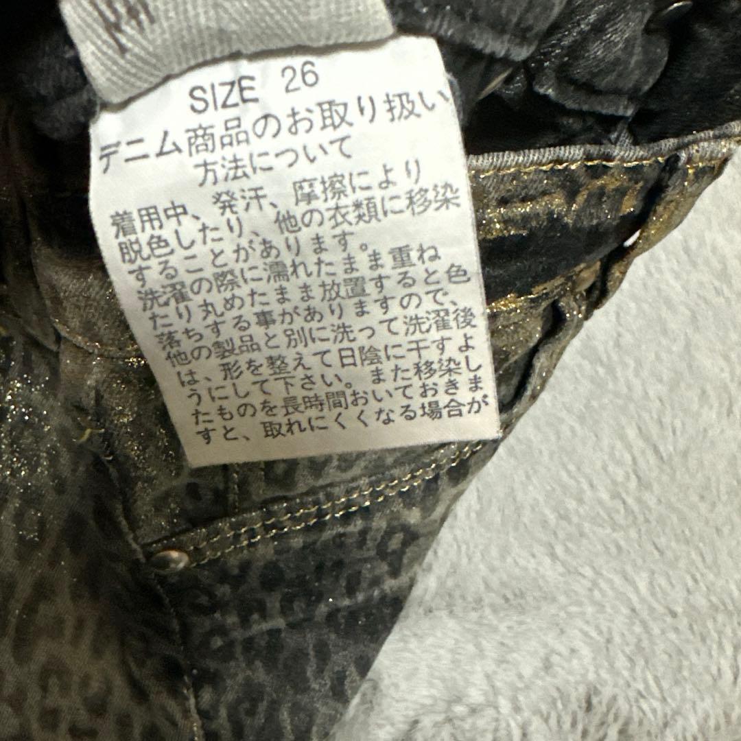 d.i.a. ダイア ショーパン 短パン ラメ ヒョウ柄 レア 平成ギャル