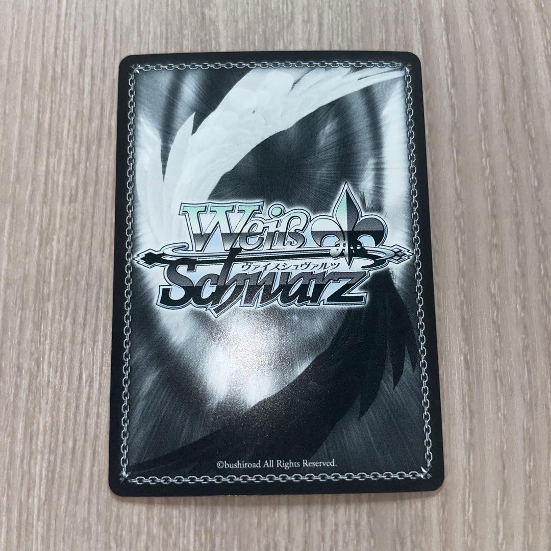 ヴァイスシュヴァルツ リゼロ 袴姿のレム SP サイン