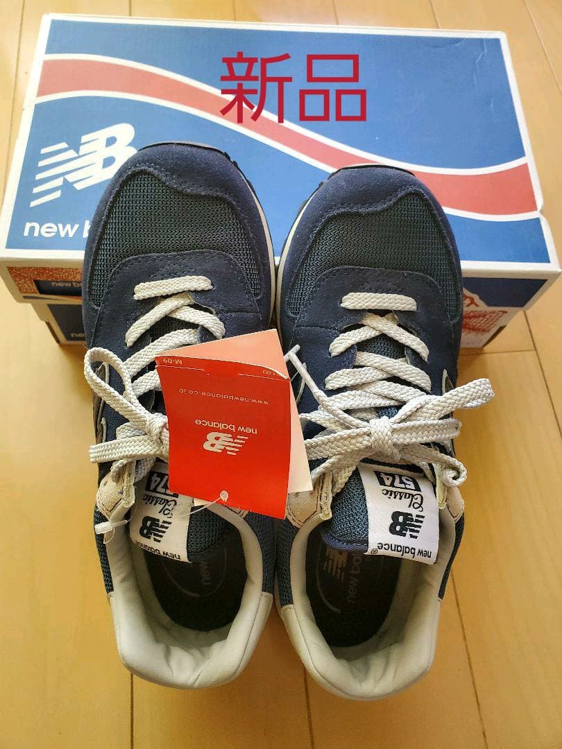 ニューバランス スニーカー