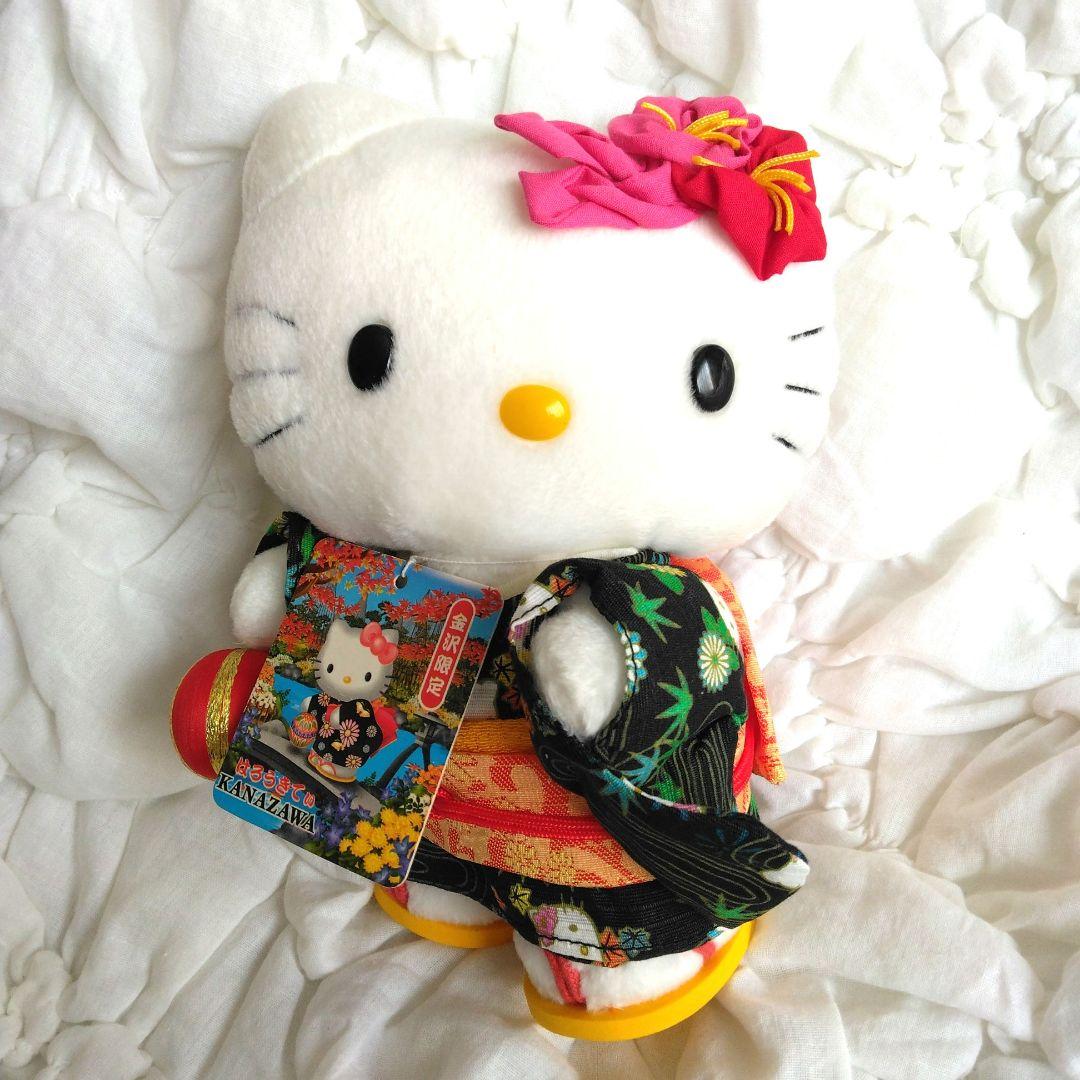 ご当地キティ　金沢限定　ハローキティ　ぬいぐるみ　キティ　サンリオ　金沢　着物