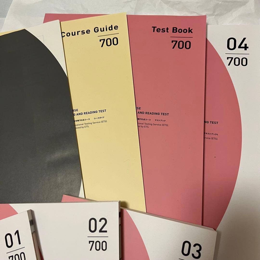 【アルク】TOEIC L&R 完全攻路700点コース　参考書　勉強