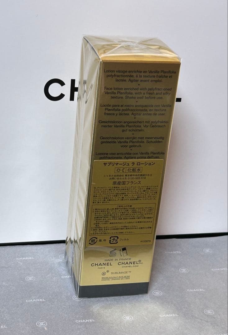 国内正規品 CHANEL サブリマージュ ラ ローション