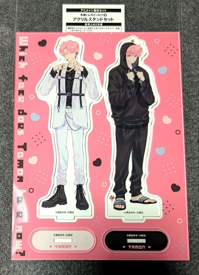 多聞くん今どっち⁉︎ アニメイト限定　アクリルスタンド