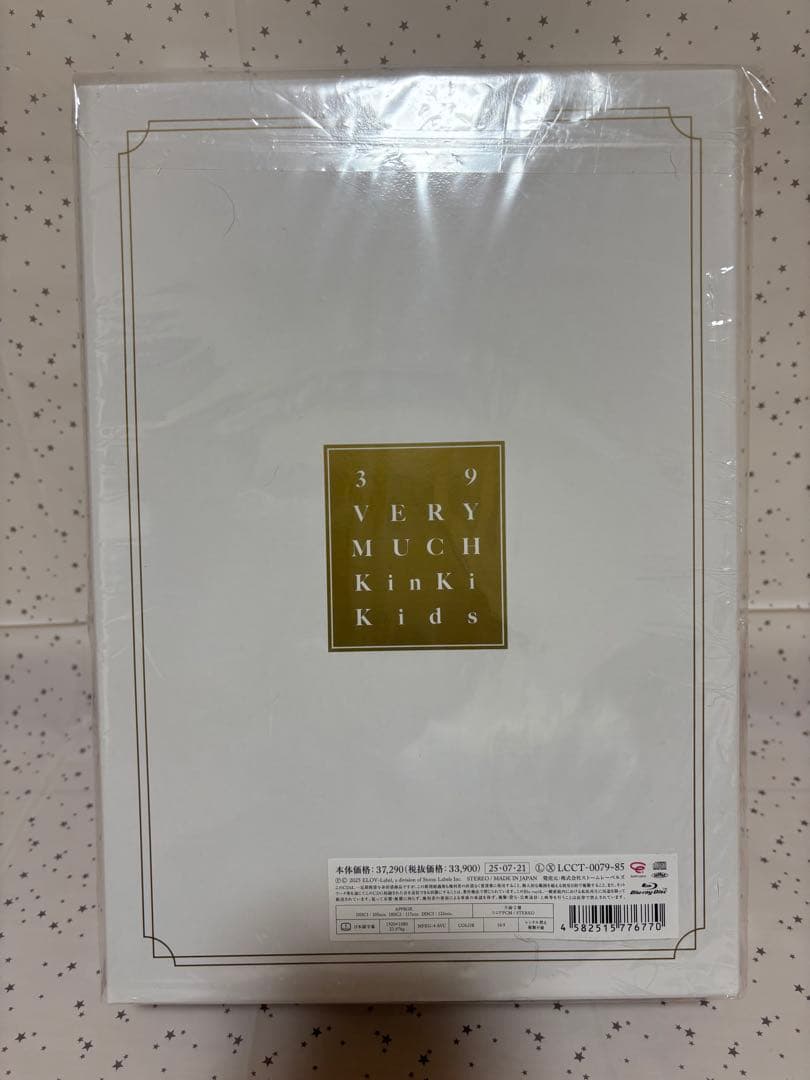 KinKi Kids Best Album「39 Very much」