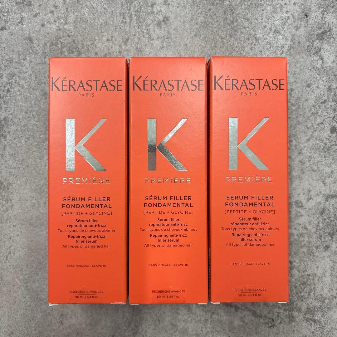 ケラスターゼ プルミエール セラムリペアフォンダメンタル 3本セット