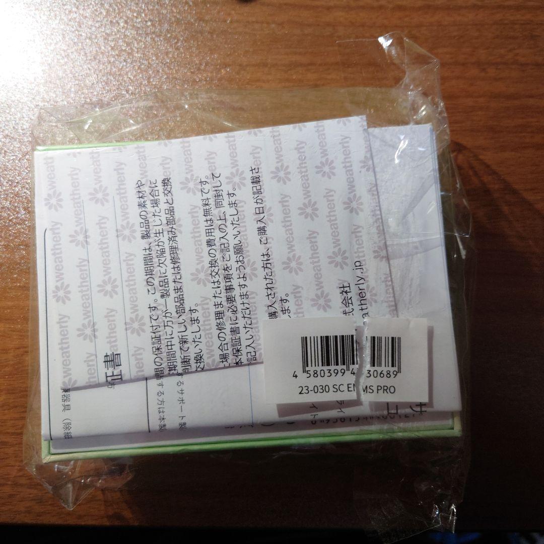 SNORE CIRCLE PRO いびき防止