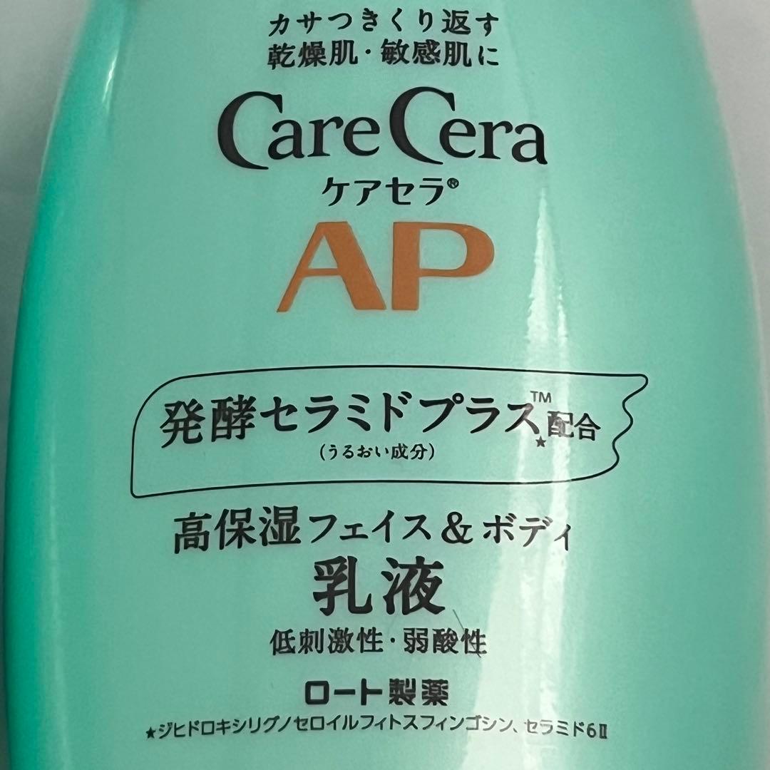 大容量ポンプ ❤️【2個】【新品】ケアセラAP フェイス＆ボディ乳液　400ml②