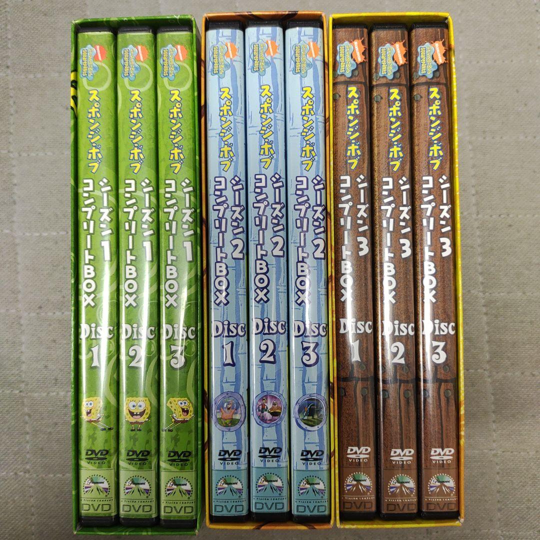 スポンジボブ DVDコンプリートBOX 3つセット シーズン 1、2、3