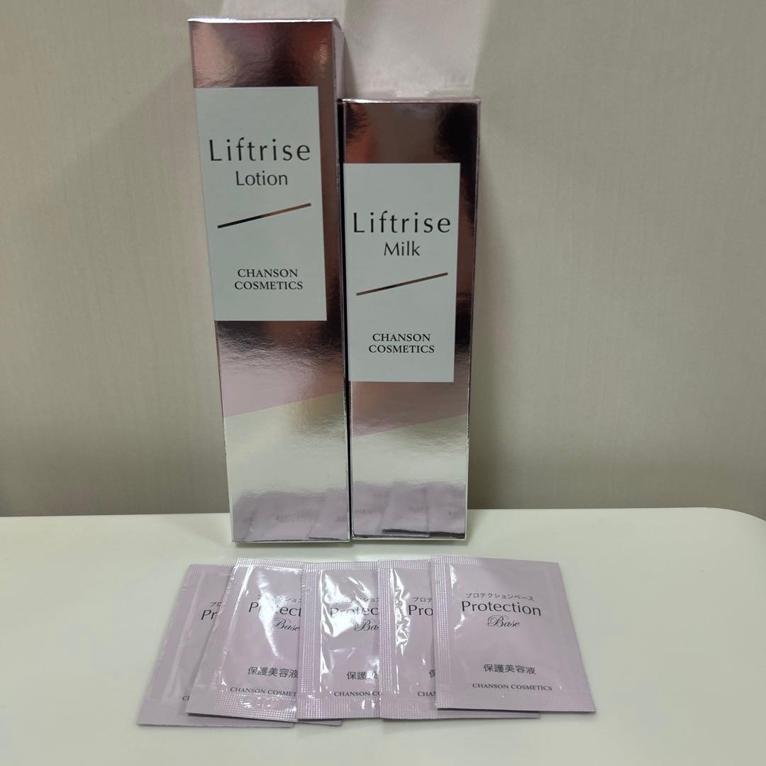 シャンソン　リフトライズ　おまけ