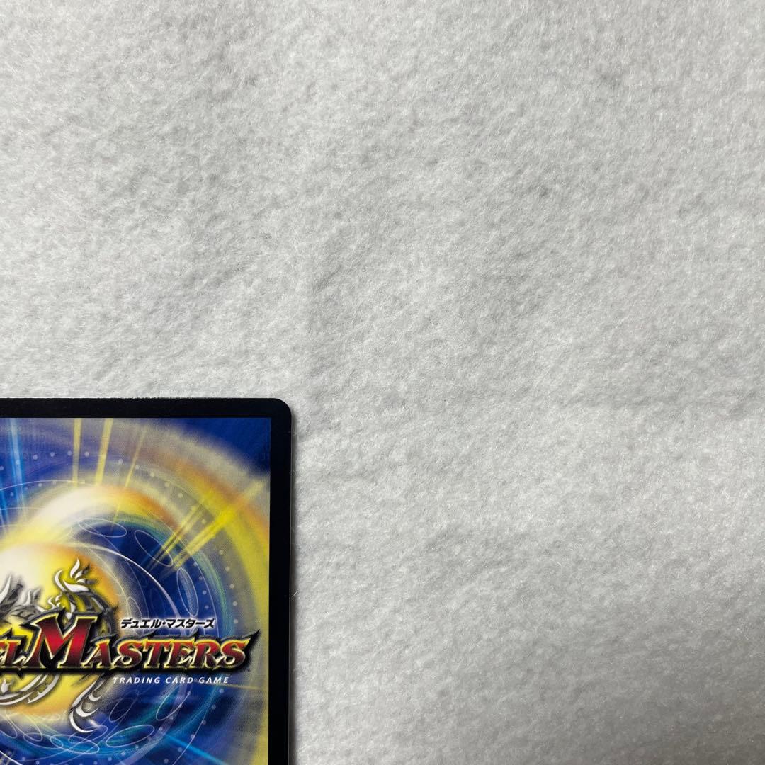 デュエルマスターズ 流星のガイアッシュ・カイザー 神アート