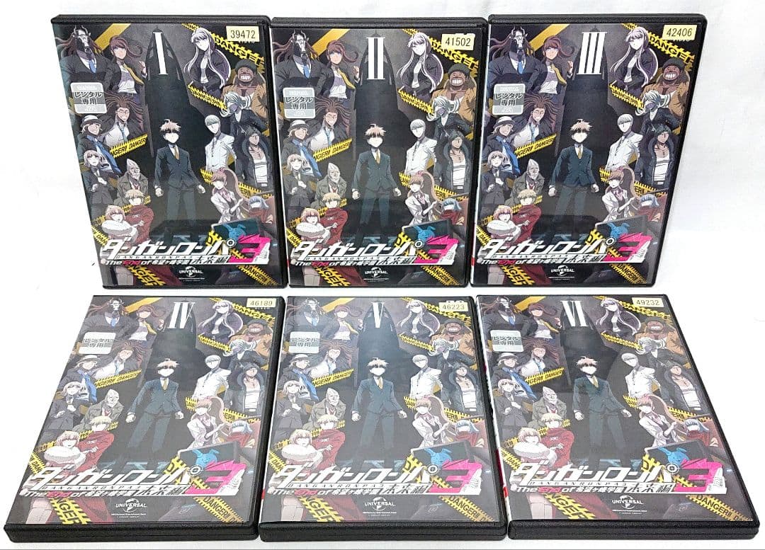 ダンガンロンパ【1期+2期+3期】DVD 全19巻