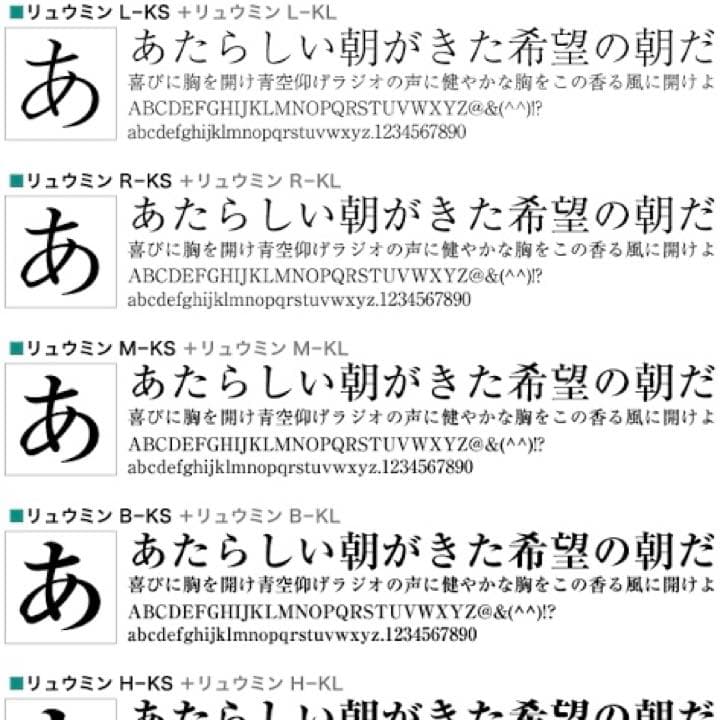 【SALE】モリサワフォント OPENTYPE 30書体セット Mac