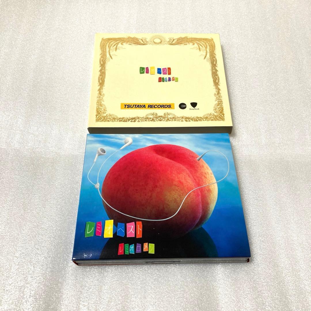 レミオロメン レミオベスト(DVD付)【初回生産限定盤