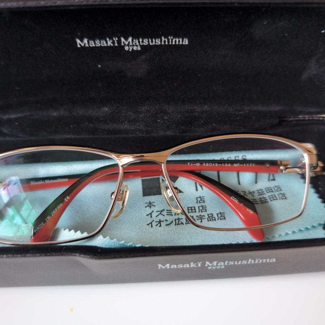 Masaki Matsushima メガネ シルバー 赤黒