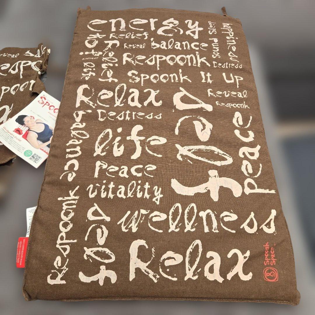 spoonk マッサージマット ブラウン 麻・綿