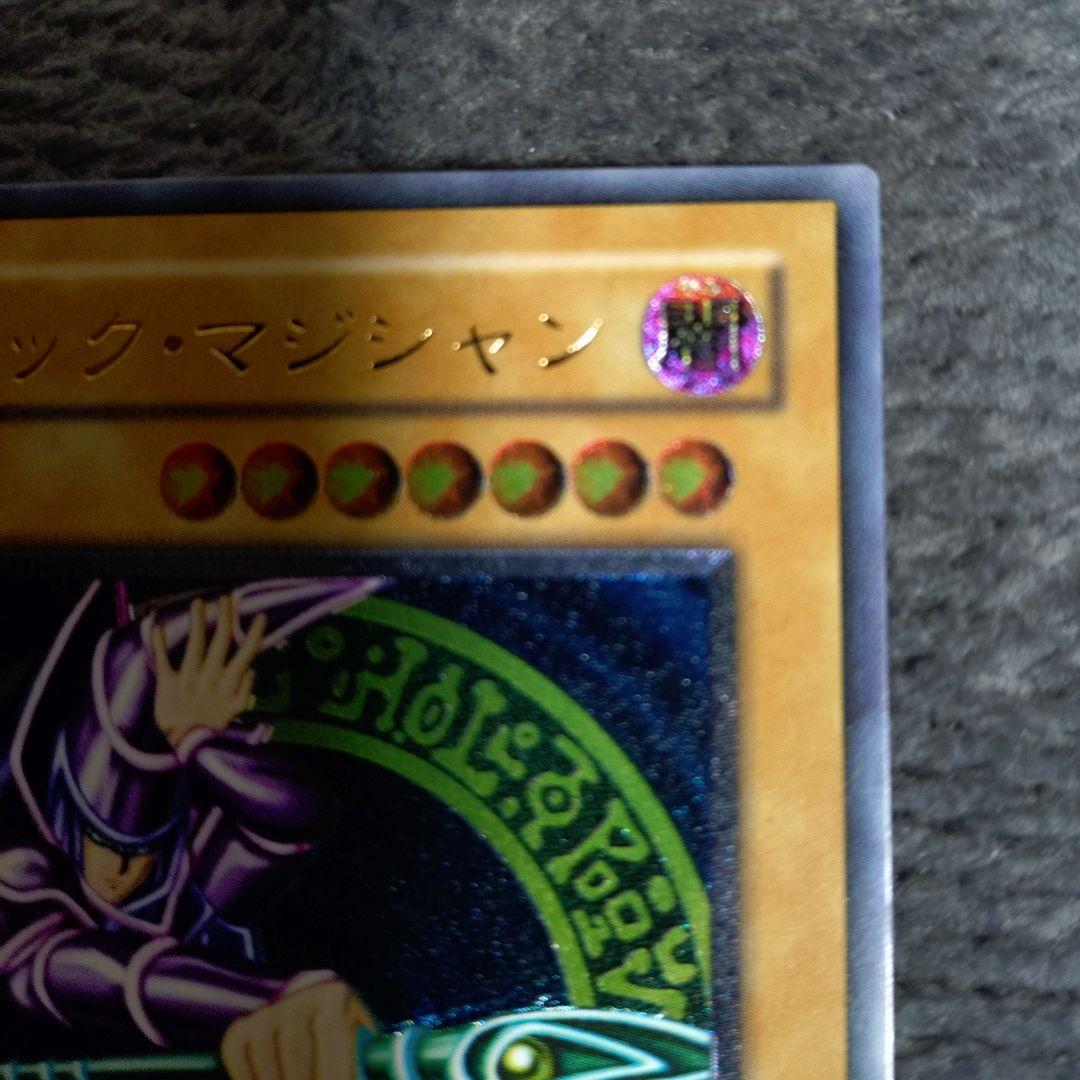 遊戯王　ブラック・マジシャン LN-53　旧レリーフ