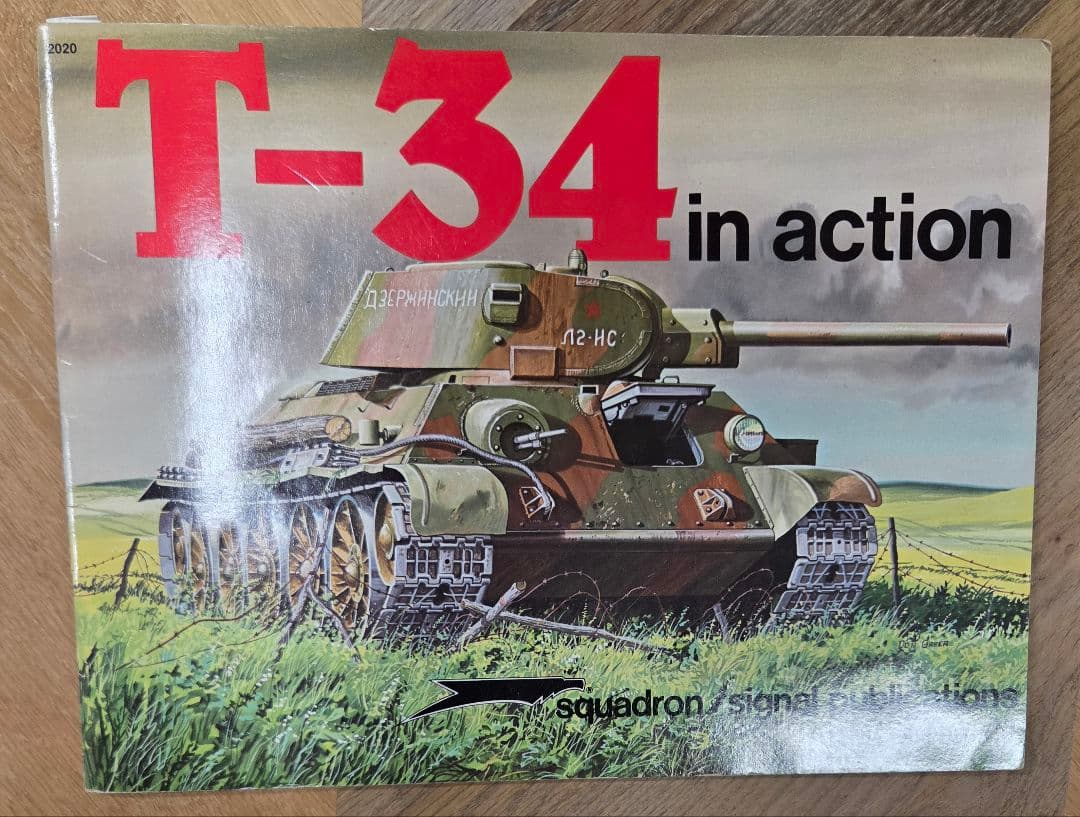 ドイツ軍戦車 対戦車砲 6冊セット 戦車 ミリタリー