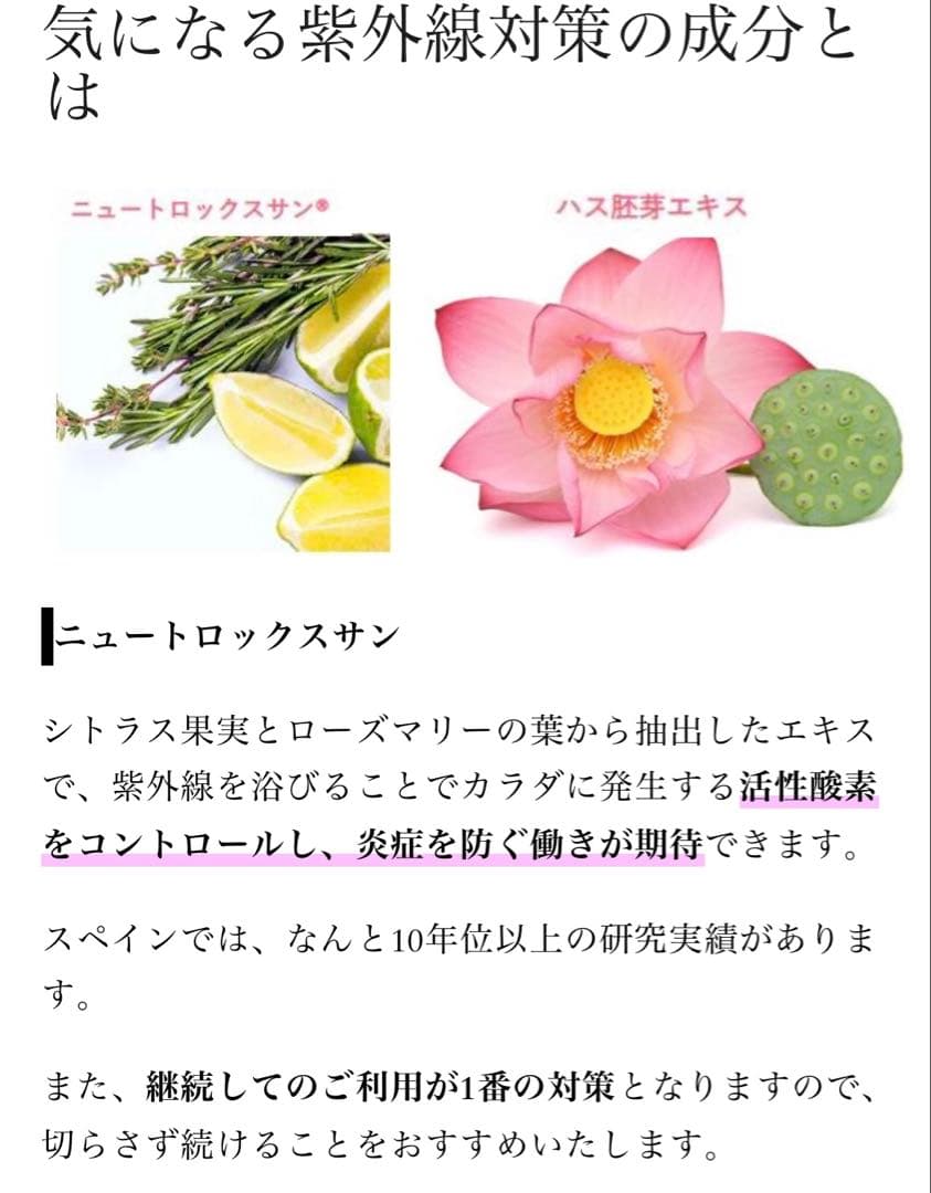 【大特価】SBC ホワイトサプリ リセットタブレット 飲む日焼け止め4つセット♡