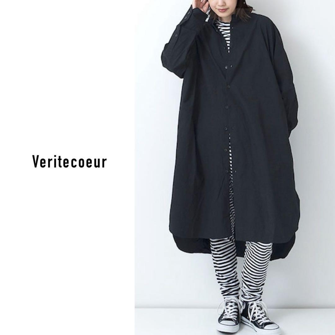 veritecoeur（ヴェリテクール）| サキソニーロングシャツ