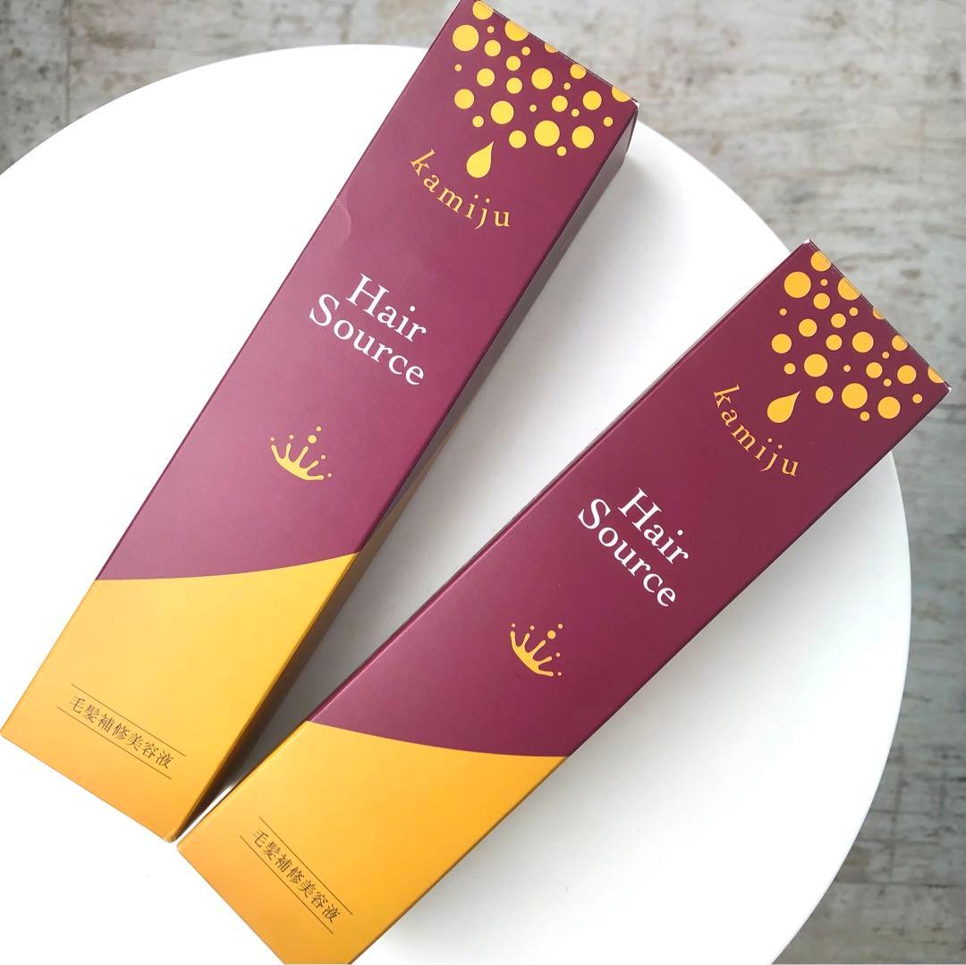 新品2本 カミージュヘアソース kamiju ヘアトリートメント200ml×2本