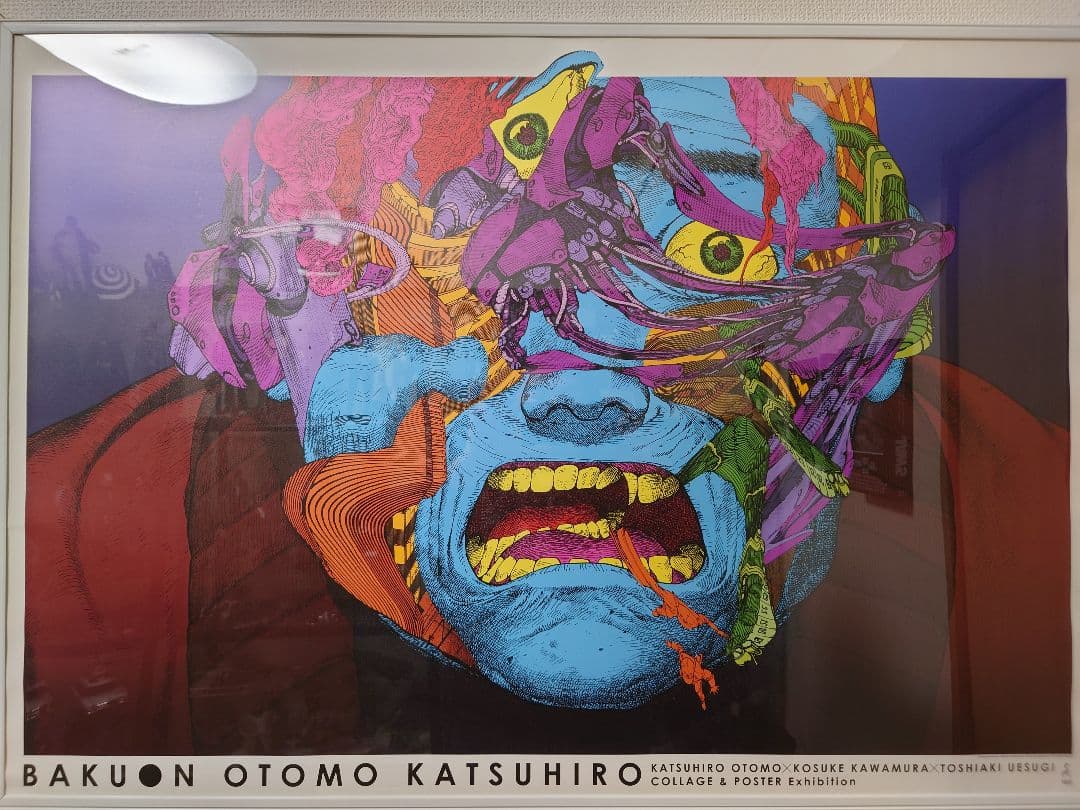 【希少】 童夢 大友克洋 ポスター 爆音映画祭限定 AKIRA