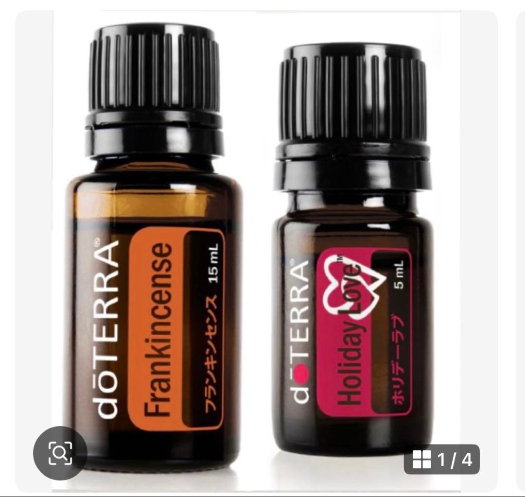dōTERRA フランキンセンス15mL & ホリデーラブ5mL