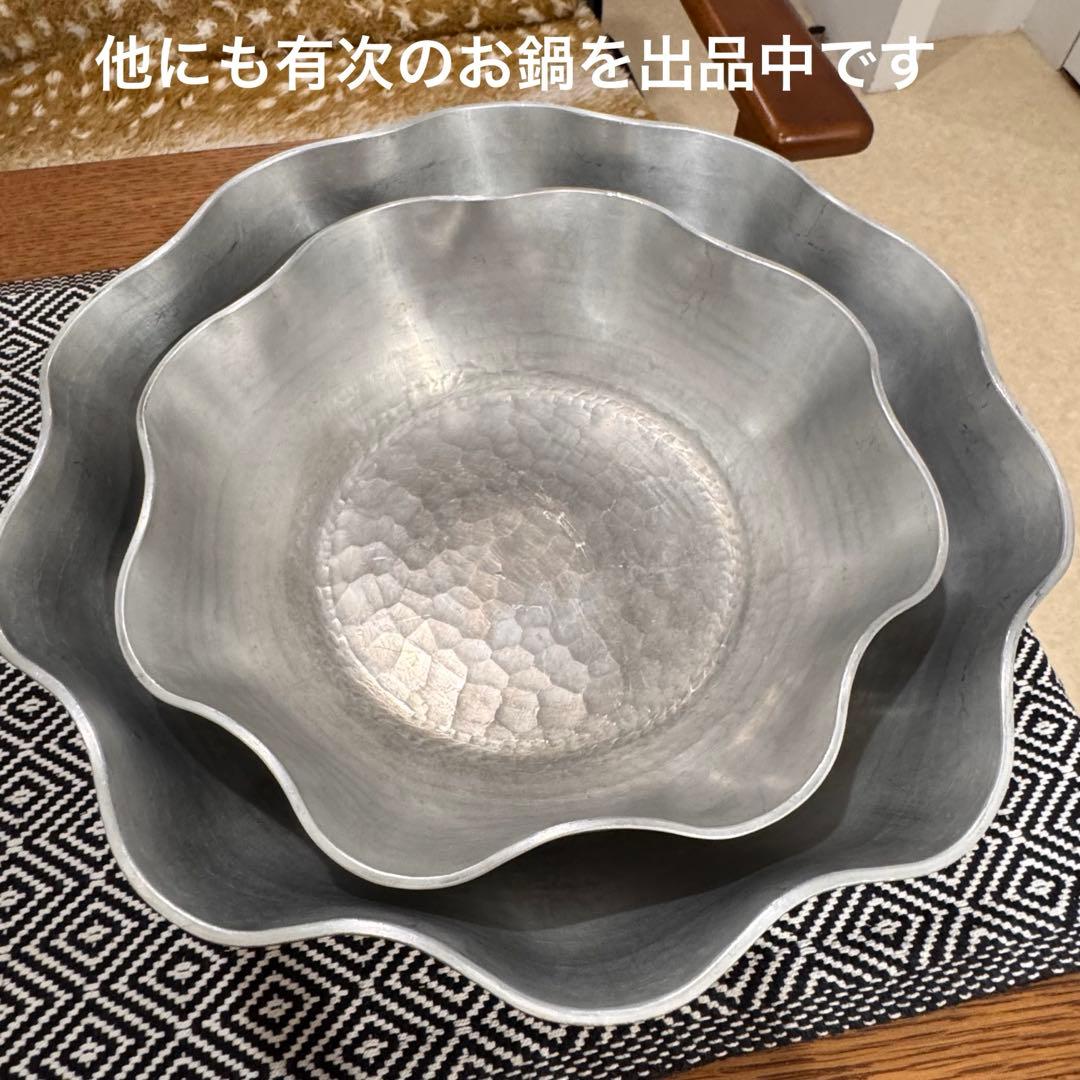 ✴︎京都 有次✴︎ アルミ製 コノハナ 鍋 24cm 美品 うどん鍋