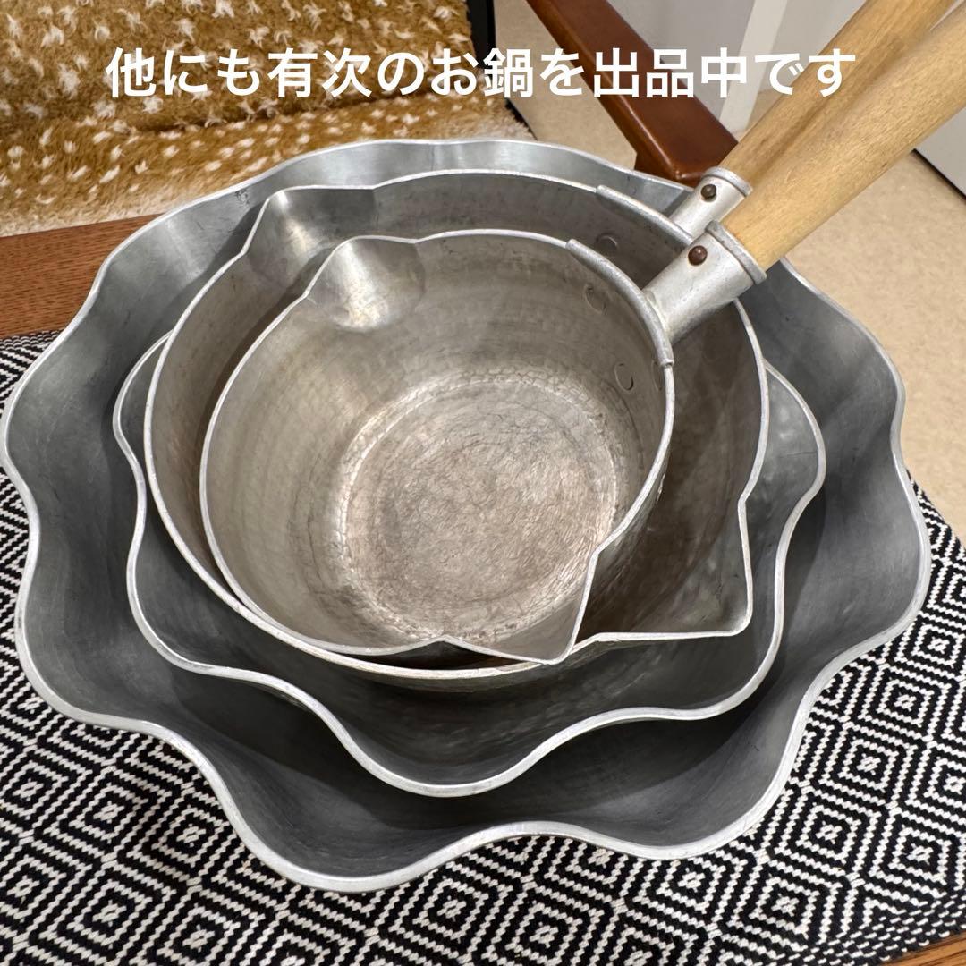 ✴︎京都 有次✴︎ アルミ製 コノハナ 鍋 24cm 美品 うどん鍋