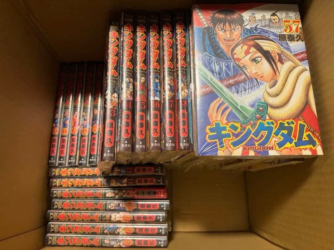 キングダム 単行本16〜57巻 42巻セット