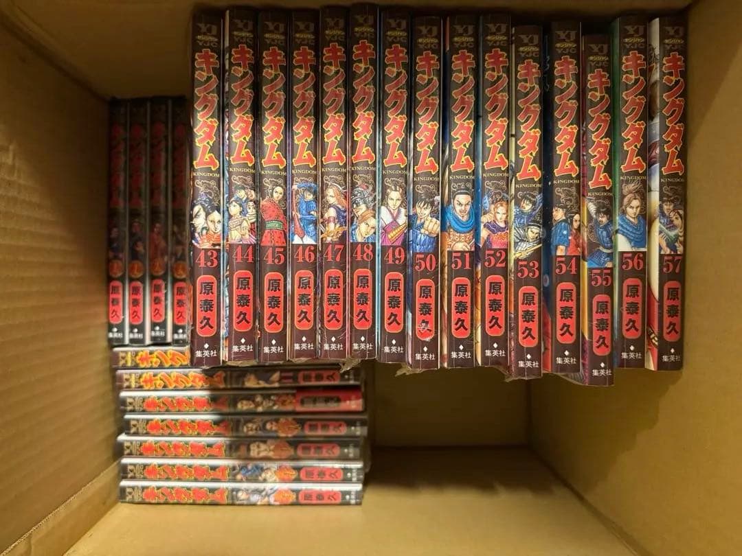 キングダム 単行本16〜57巻 42巻セット