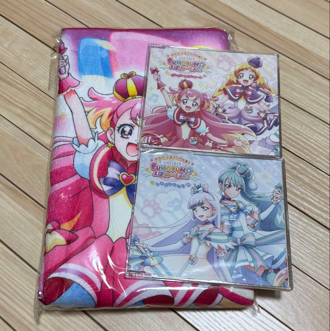 わんだふるぷりきゅあ　特典　CD　ビックタオル