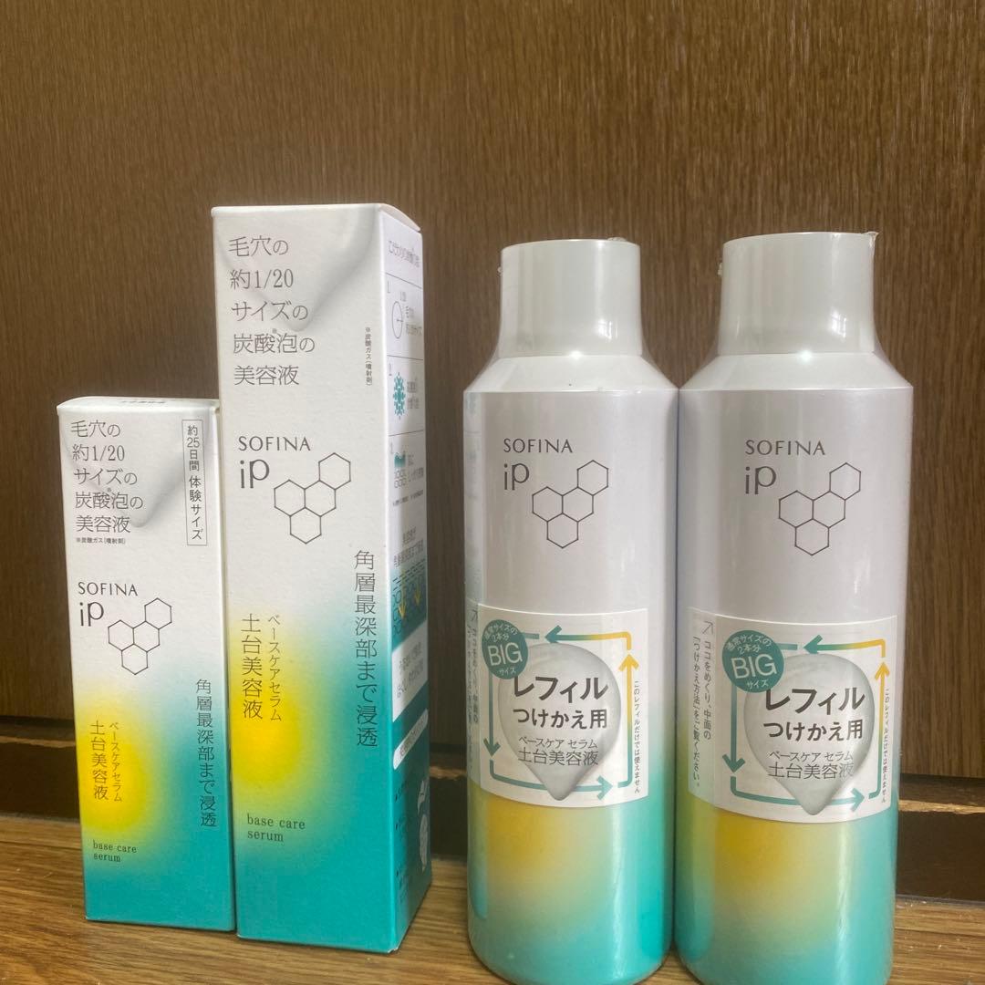 SOFINA iP 日焼け止めスプレー 2本