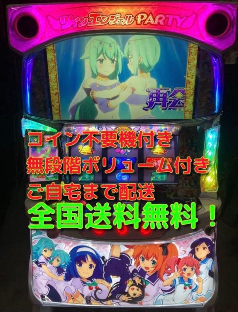 Takeruko 　ツインエンジェルパーティ