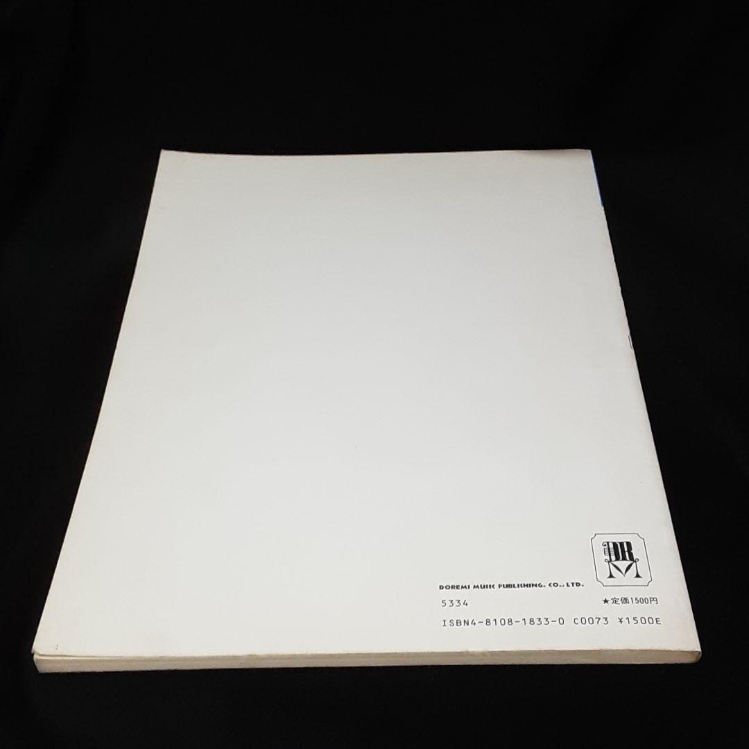 ポピュラーピアノ名曲アルバム2