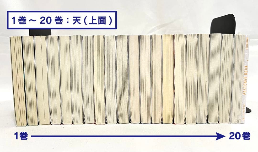 【全巻初版帯付】よふかしのうた 全巻 全20巻セット（20巻は特装版・未開封）