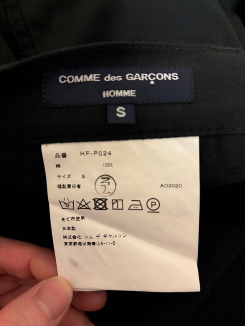 comme des garcons homme カーゴ風ストレートパンツ
